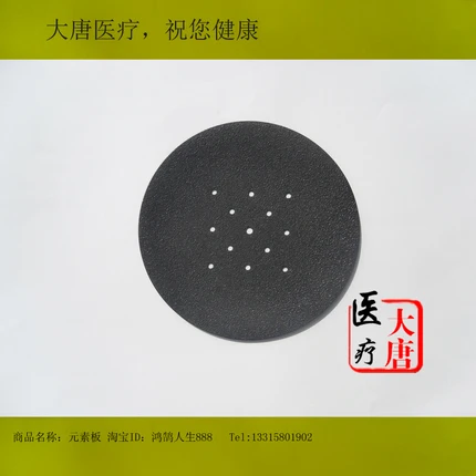 2pcs Heng Ming Hua Lun Bo Ning crane Xinfeng TDP lamp radiation plate element roast lamp accessories