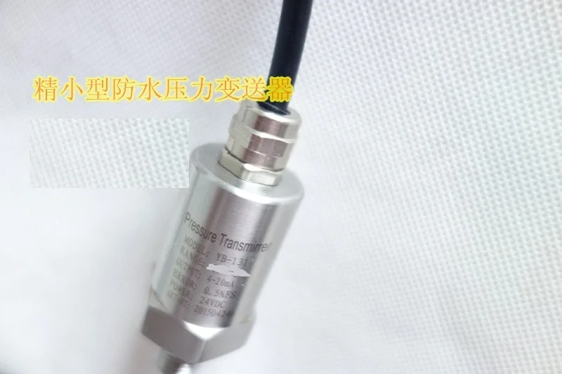 جهاز إرسال الضغط المدمج لإمداد مستشعر الضغط لجهاز إرسال الضغط السيليكوني