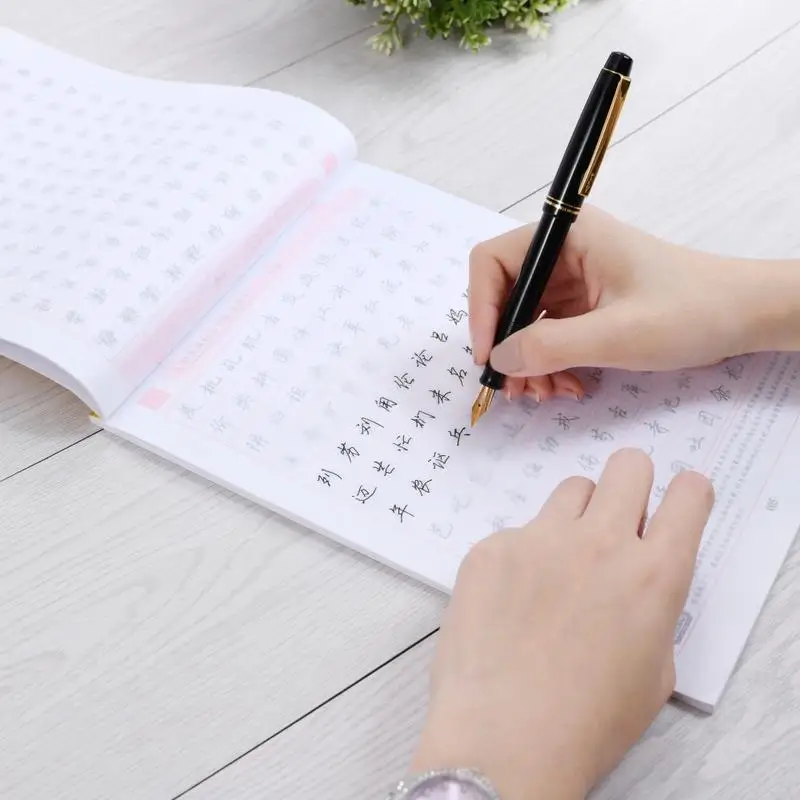 Chinese Pen Calligraphy Copybook 7000 Common Chinese Characters Copybook Running Script Student Adult Copybook