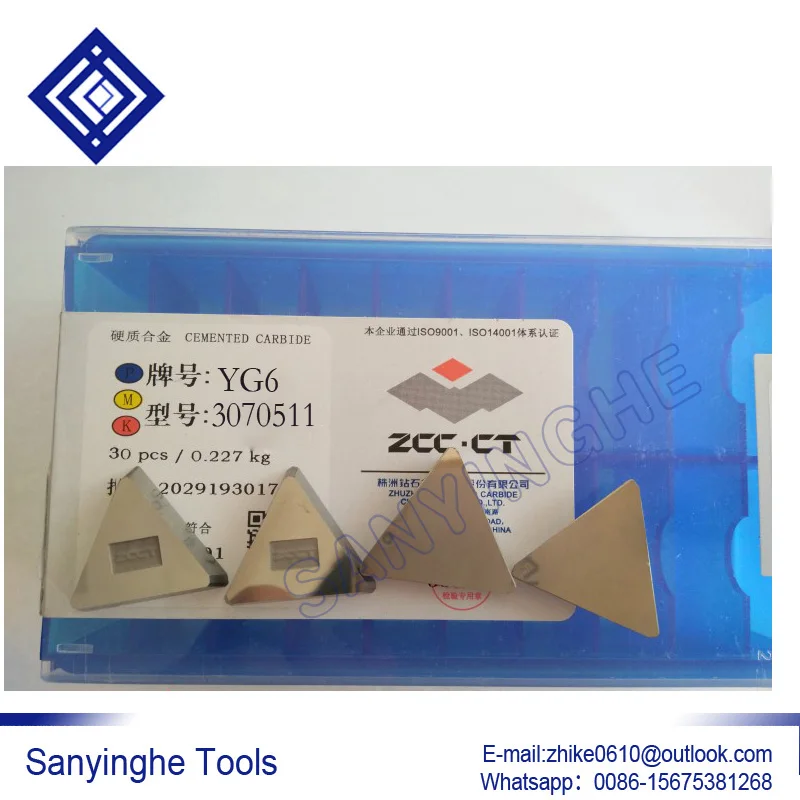 30pcs/lots 3070511 YG6 / YG8 / YW1 / YW2 / YT5 / YT14 / YT15 carbide clamping insets milling inserts