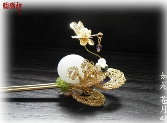 

White Jade Sun with Dragonfly Bronze 3D Classical Hair Stick Vintage Jewelry Hanfu Costume Hair Accessory