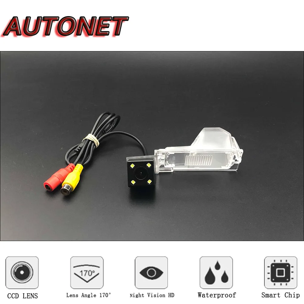 AUTONET HD Night Vision Backup Rear View camera For Ford Escape 2008~2012 CCD/license plate Camera or Bracket