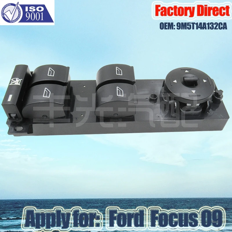 Factory Direct  New Electric  Auto Power Window Master Control Switch Apply for 09 Ford focus 9M5T14A132CA 3Pins