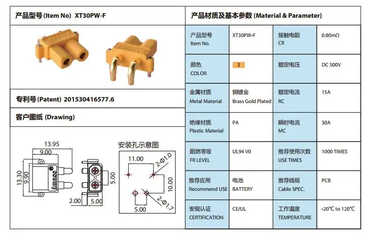 2Pairs AMASS XT30PW Banana golden XT30 Upgrade Right Angle Plug Connector male female ESC Motor PCB board plug connector 40%Off