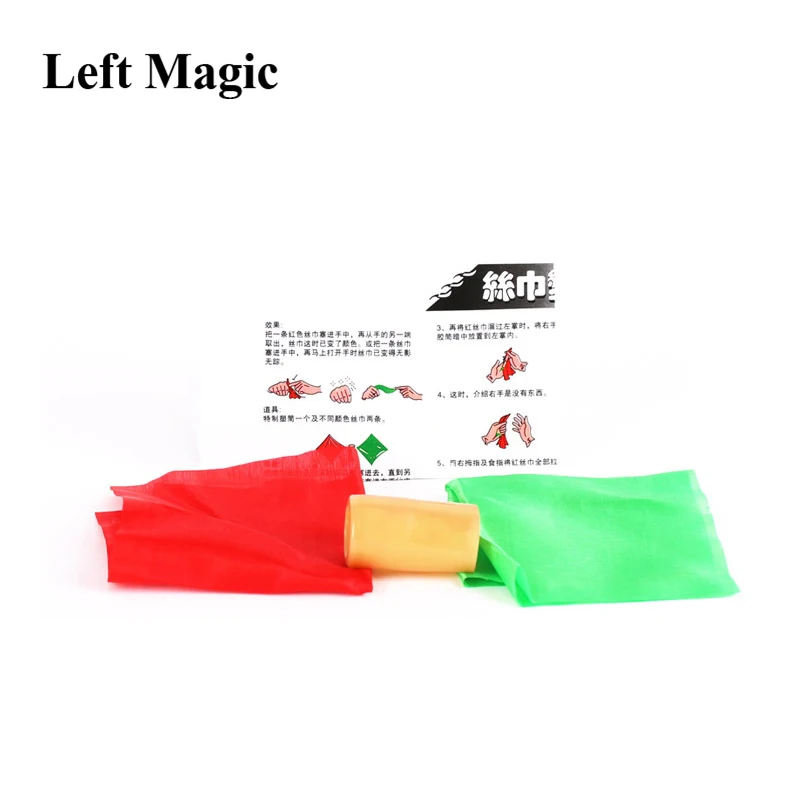 1 pcs Double Color Changing Hanky Silk Magic Trick change 2 great magic Chameleon Silk Disappearing Magic Toy& Prop E3088