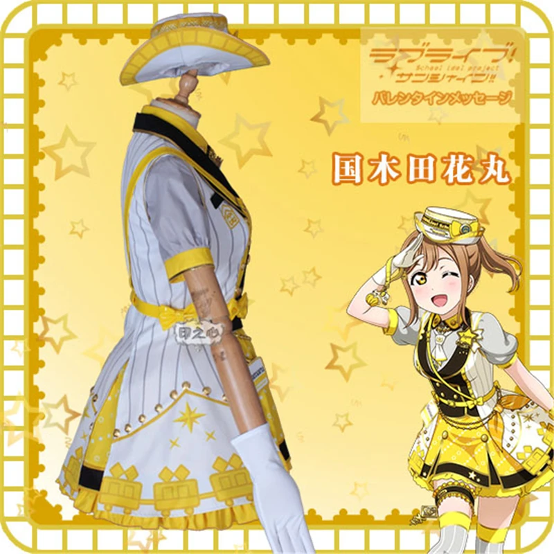 Anime Love Live Sunshine Kunikida Hanamaru Train Series Awakening Uniforms Cosplay Costume Lolita Lovely Dress H