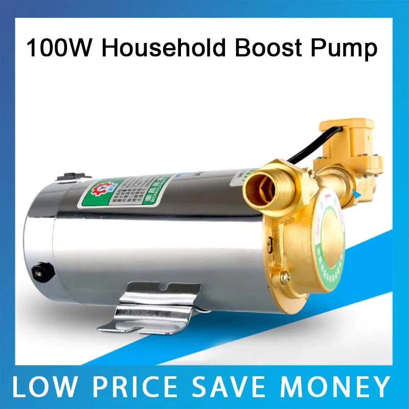 

150W 15L/min Household Automatic 220V Water Pump Booster Pump