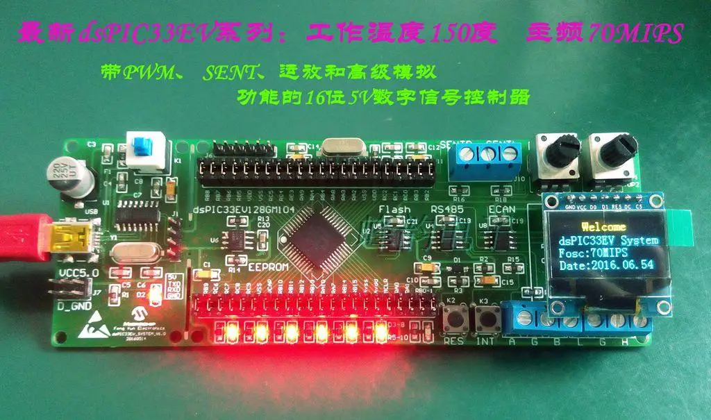 

DsPIC Development Board DsPIC33EV Series Development Board, Microchip, DsPIC33EV256GM104