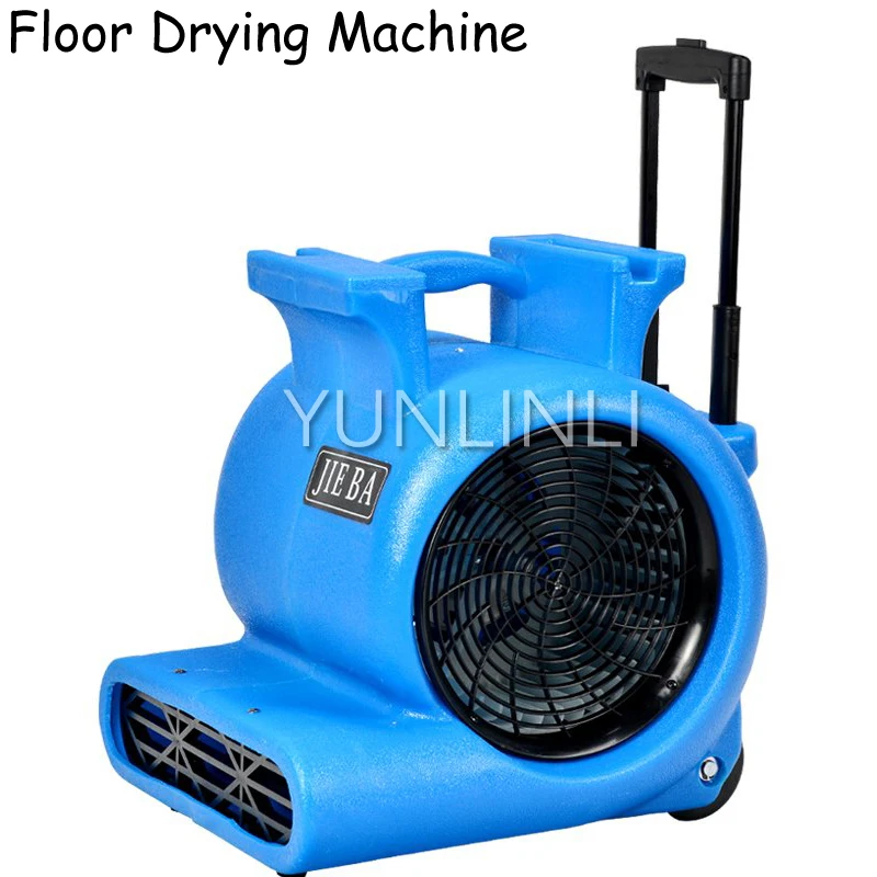 Floor Drying Machine Blower Commercial & Industrial High Power Floor Blower Carpet Drying Machine Dehumidifying Blower