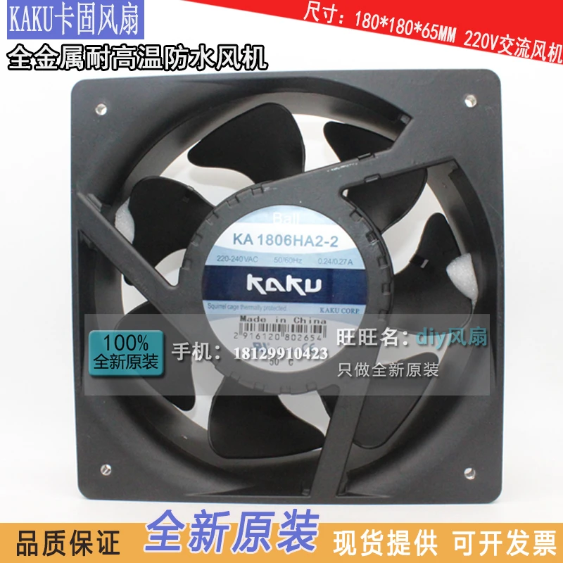 

NEW FOR KAKU KA1806HA2-2 18065 220V 18CM Tolerate high temperatures waterproof cooling fan