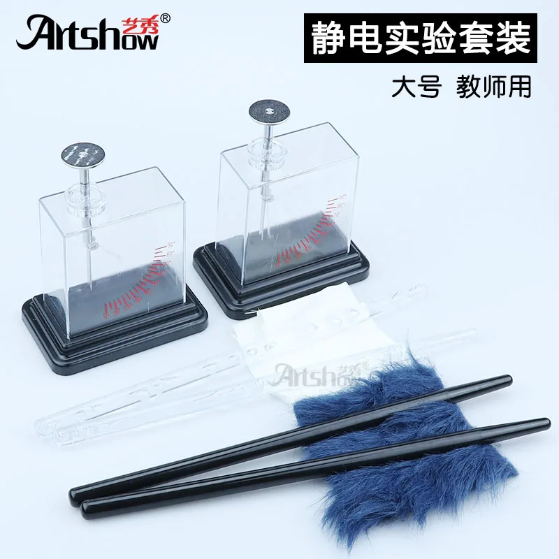 

Электростатический электростатический Набор для экспериментов: раньше прикреплено к меховой стеклянной палочке с шелковым покрытием среднего размера