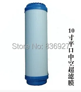 UF 8 inch 10 inch các bộ phận lọc nước siêu nước hộp mực rỗng sợi siêu lọc màng lọc