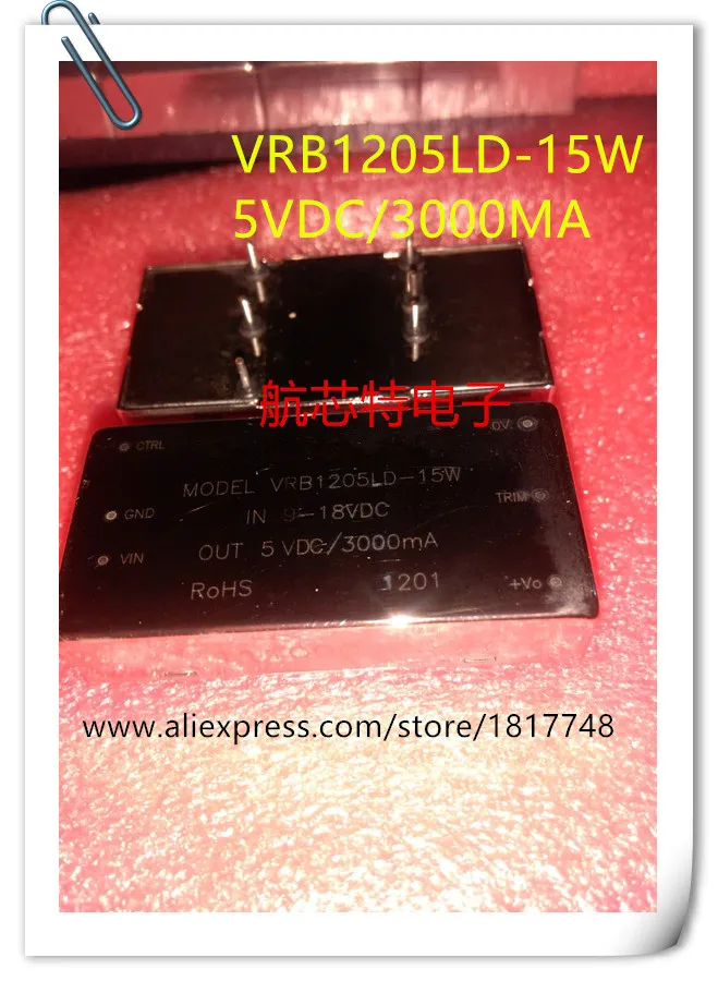 Circuito interno vrb1205ld 15 w vrb1205 dip 5vdc/3000ma