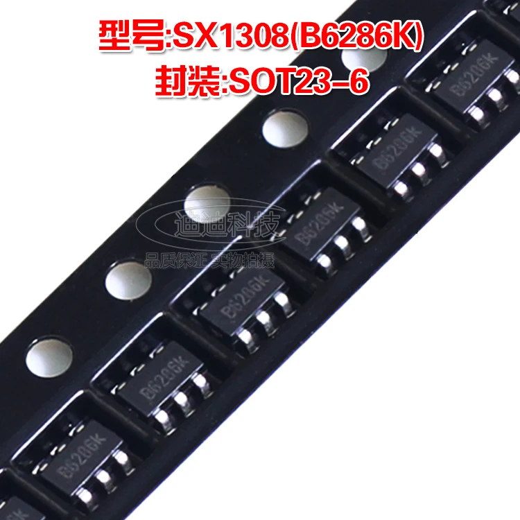 Новый внутренний SX1308 SOT23-6 Шелковый экран B6286K 2A встроенный чип IC SOT-236