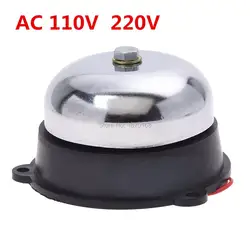 UC4-75 AC 110V AC 220V  School Factory Fire Alarm Safety Electric Bell 75mm