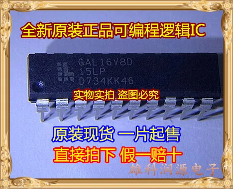 

10pcs/lot GAL16V8D-15LP DIP-20