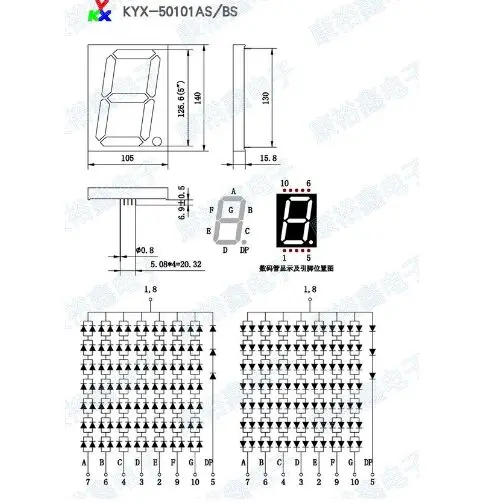 1pcs X 5inch 1digit RED 8 segment led display 50101AS/50101BS
