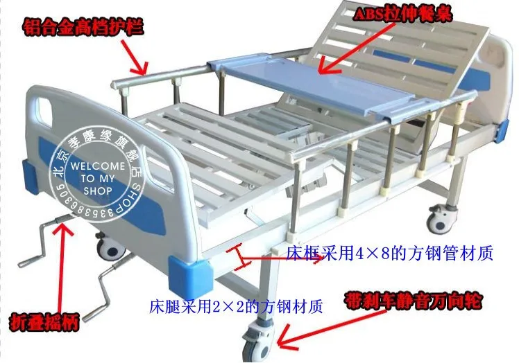 

Quality abs shaking care bed home hospital bed household multifunctional nursing bed mattress