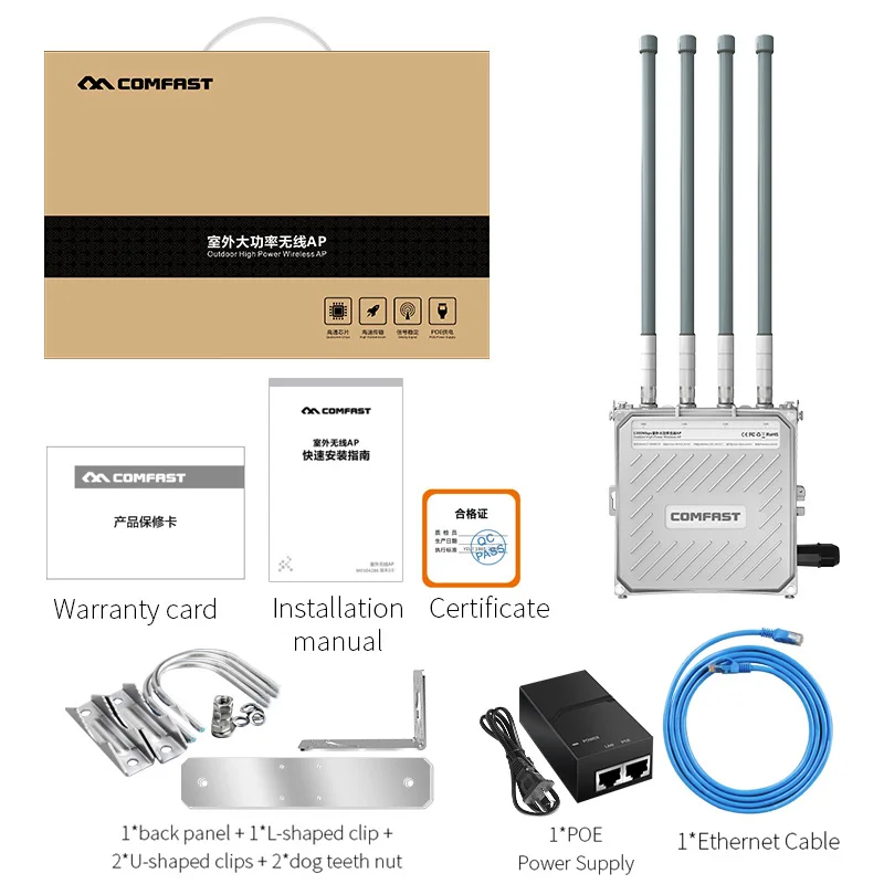 1300Mbps Outdoor wireless AP 5ghz POE WiFi router 360 degree WIFI coverage base station with Gagibit RJ45 port 4*8dBi antennas