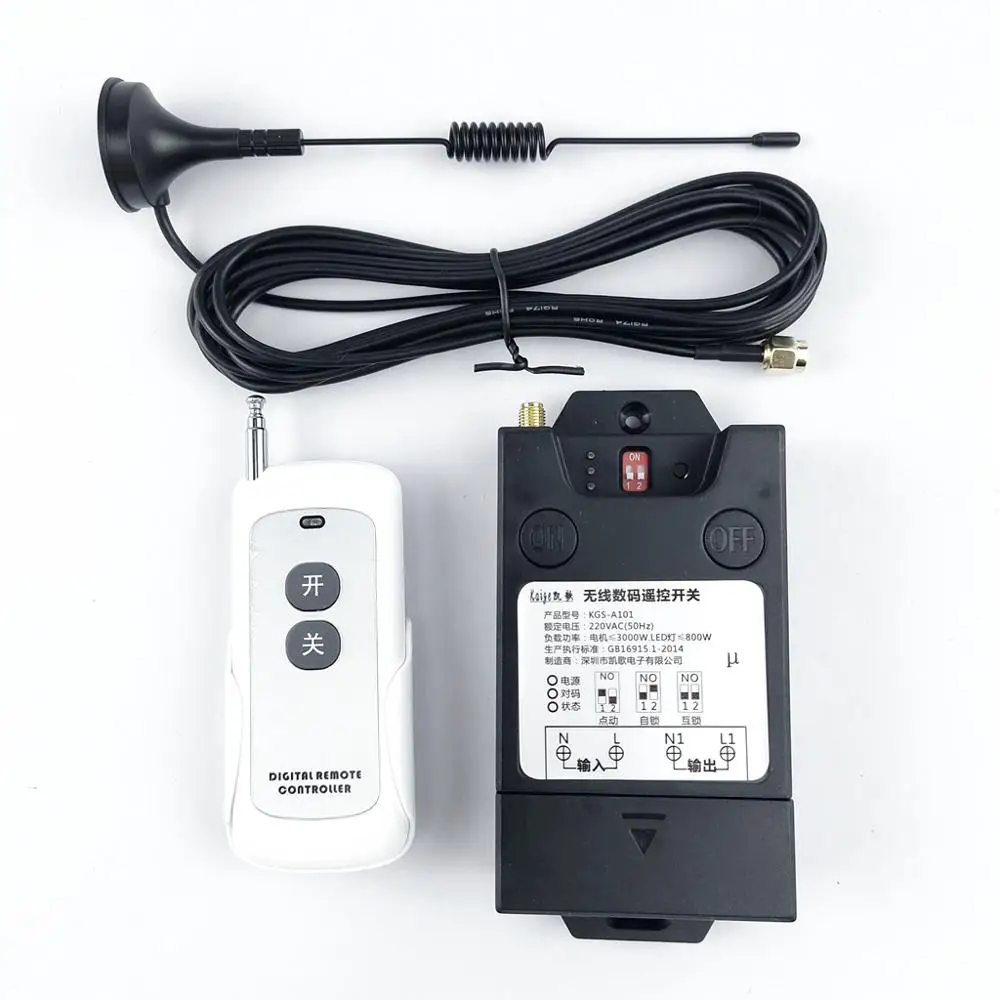 220V  switch high power power off household lighting motor wireless remote control controller module remote control switch