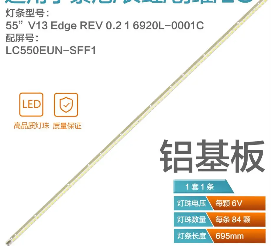 Pcs new 84 1 luz 55E600Y 55E615L E600A 55E650E LED tira circuito 6922L-0048A 6916L-1535A 6916L-1092A 6916L0001c