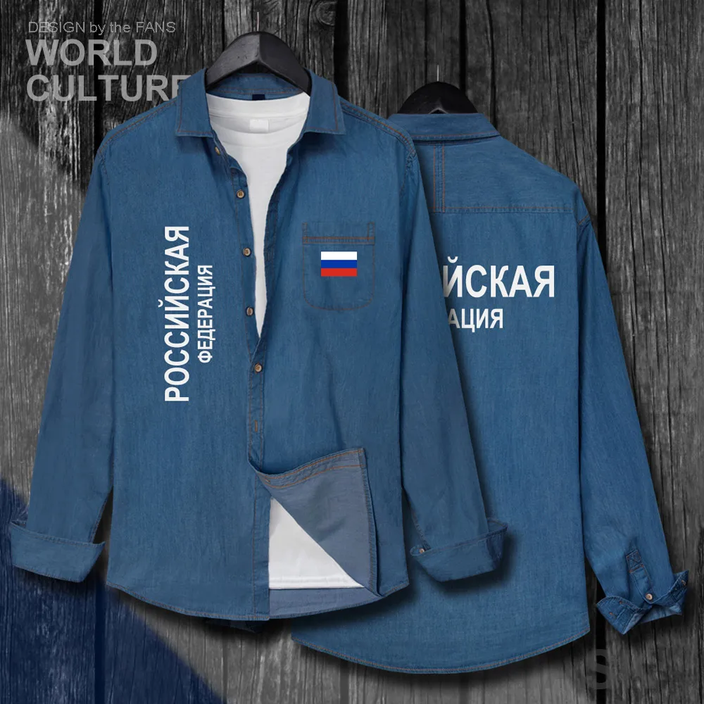 

Russian Federation Russia joggers RUS RU Men Flags Clothing Autumn Cotton Turn-down Collar Jeans Shirt Long Sleeve Cowboy Coat