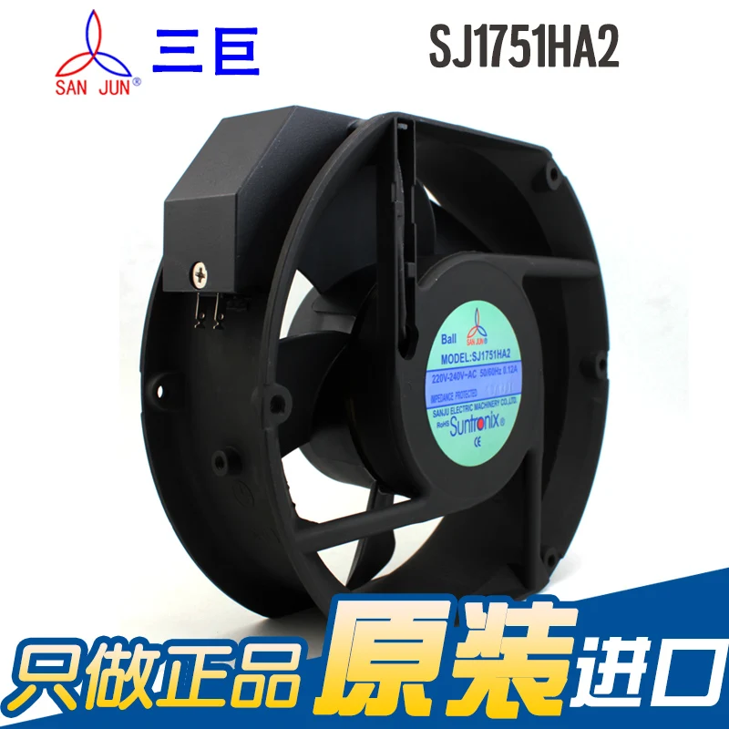 NEW Suntronix SAN JUN SANJUN SJ1751HA2 220/240V 0.12A ball bearing Capacitive fan high temperature resistance cooling fan