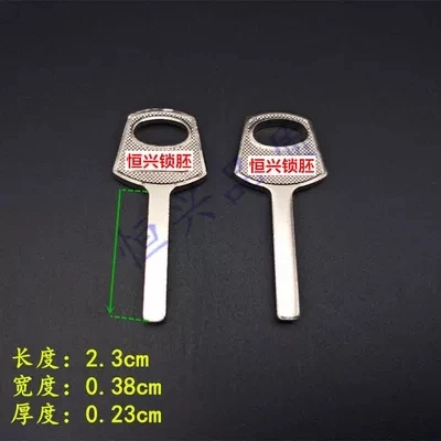 Small diamond key padlock key manually polished long beam padlock key embryo film