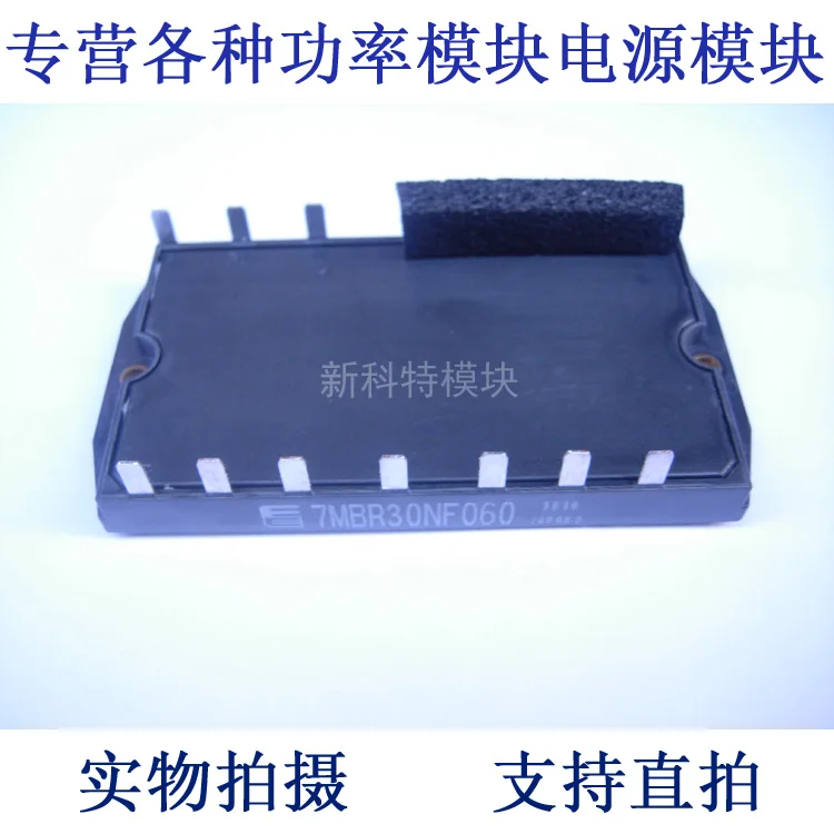 7MBR30NF060 30A600V 7-cell PIM module