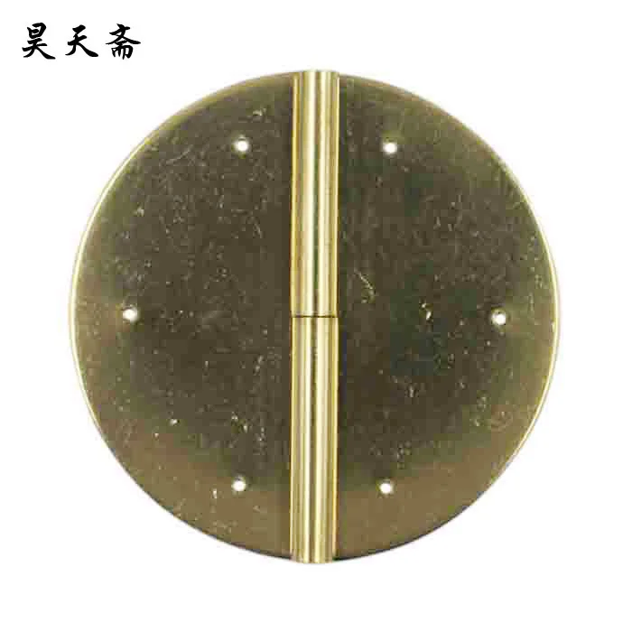 [Haotian vegetarian] Chinese furniture copper fittings / circular hinge / copper hinge / shake skin / HTF-039