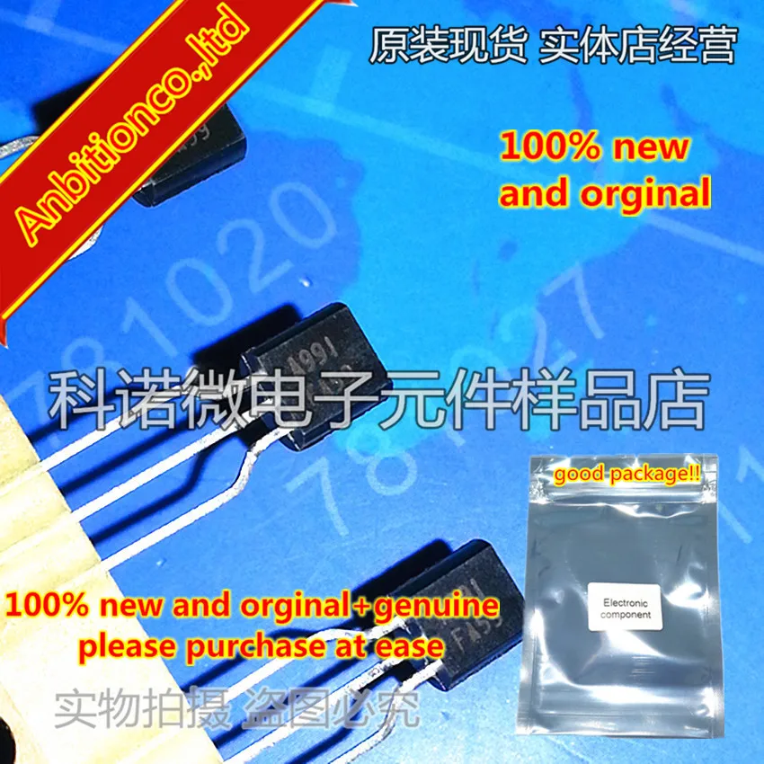 10 個 100% 新機能と元祖 2SA991 A991 2SA991-E-/F に-92 在庫