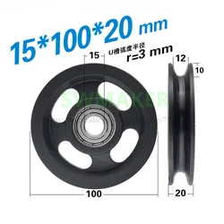 1pcs 15*100*20mm Fitness equipment pulley, 6202 bearing nylon wheel, 10 cm rolling wire rope U grooved guide wheel