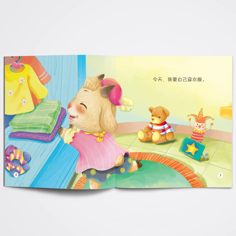 Милый медведь, управление эмоциональным поведением, детская кроватка, рассказы пиньинь, приблизительные китайские тренировочные книжки эквалайзера, набор из 30