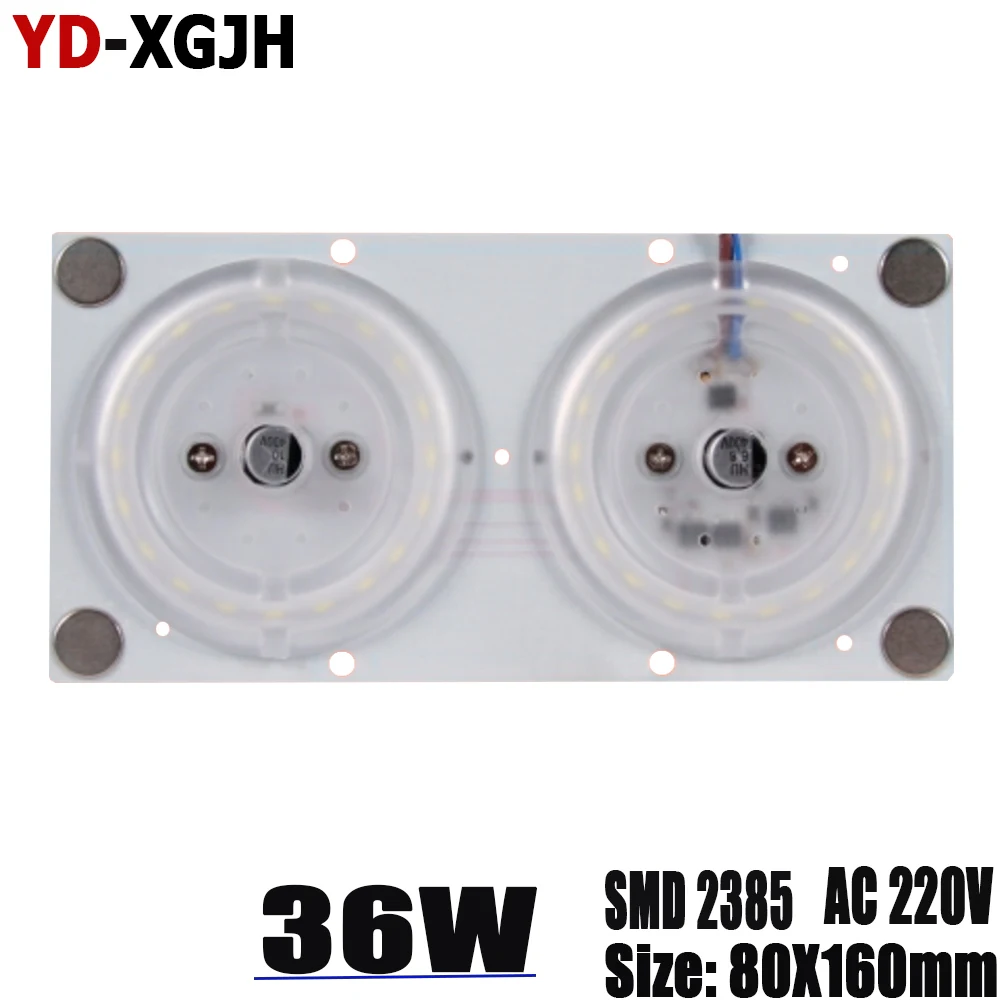 LED Light Source Module SMD2835 AC220V Adjustable 12W/18W/24W/36W Ceiling Lamp Replacement for 12/18/24/36W LED Lamps