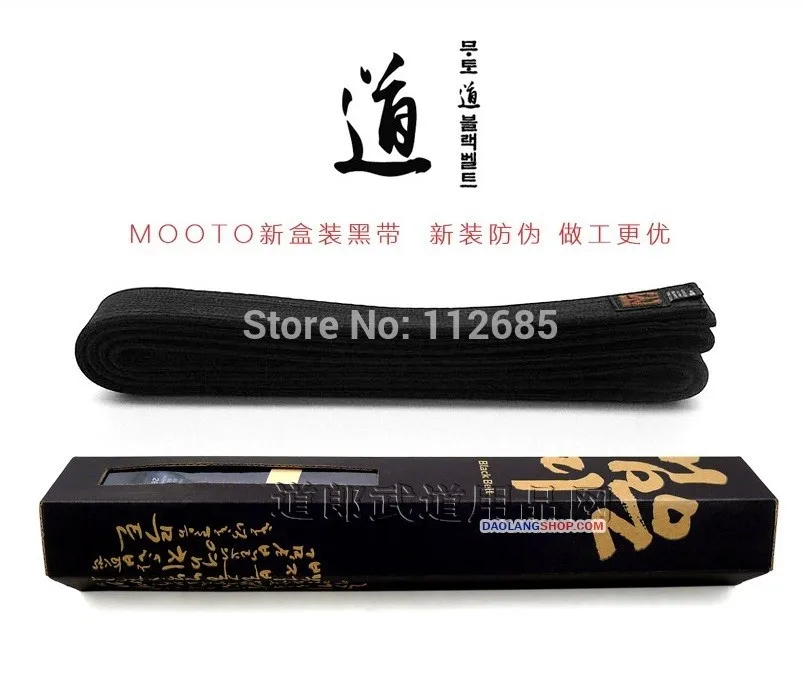 upgrade MOOTO quality double-circle Tae Kwon Do black Belt, embroidery Karate Judo Aikido martial arts black belt