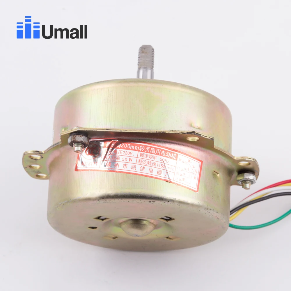 general five wires 50W exhaust electric fan motor floor fan wall-mounted fan motor 220V 1150r min electric fan repair parts