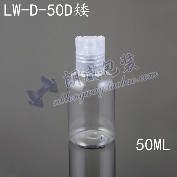 Capacity 50ml 40pcs/lot Chiaki cover short paragraph bottles, plastic bottle factory outlets