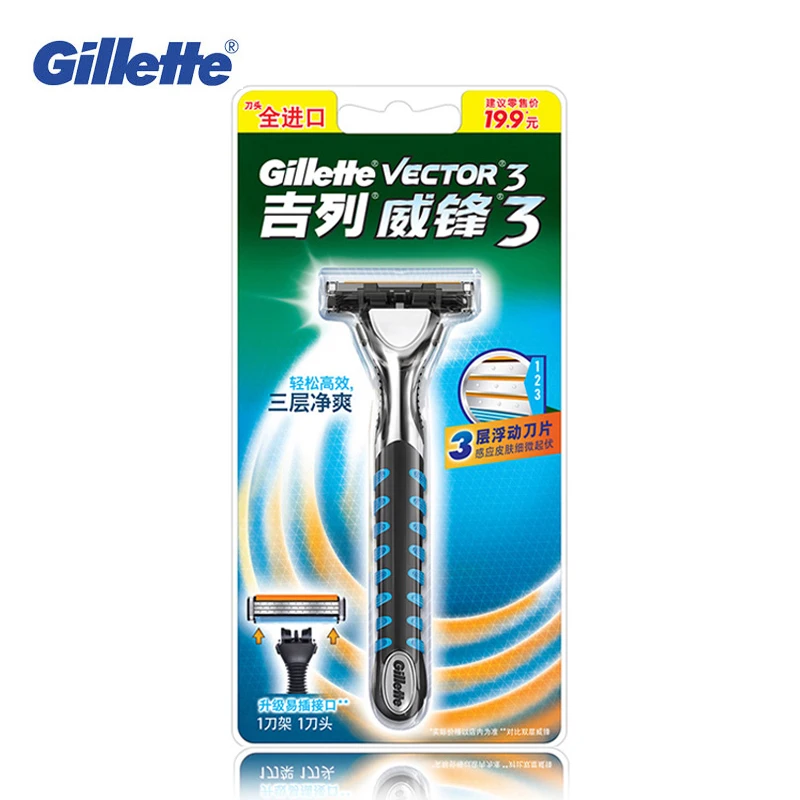 Original gillette vector 3 men manual de segurança lâminas de barbear de barba cuidado facial (1 suporte + 1 lâmina)