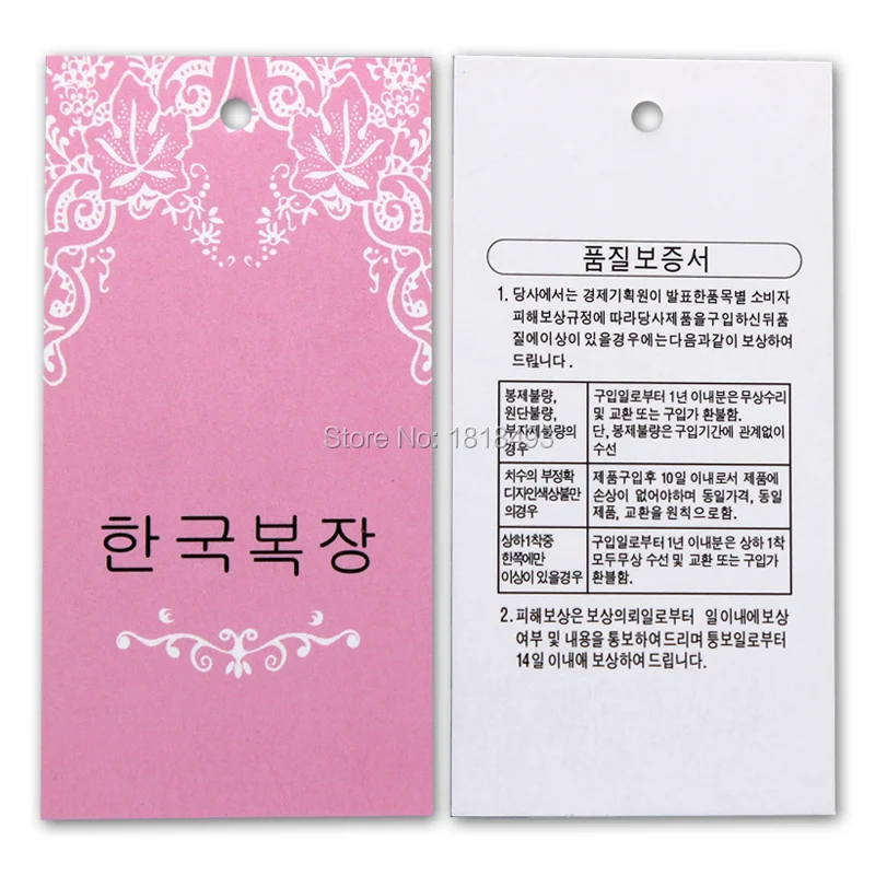 garment paper hang tag/swing tag/clothing printed tags 1000 pcs
