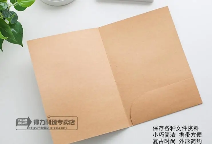 Kraft paper folder Data book 10pcs