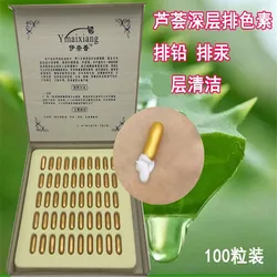 50+50 Capsule Facial Ultrasonic EG F Capsule Detox Detoxification Cream Melanin Repairing Rejuvenation Beauty Salon