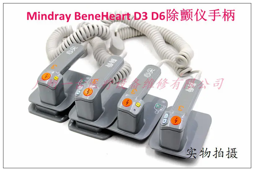 

For Mindray BeneHeart Mindray defibrillator D6/ D3 External Paddles and Cables 0651-30-76994 Original Used