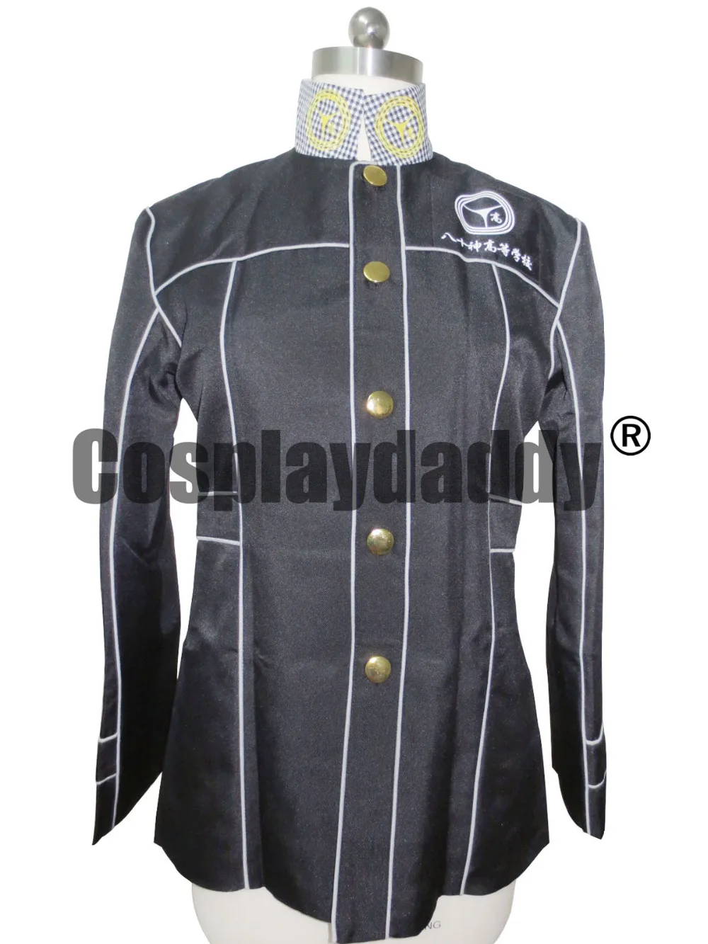 

Persona 4 Protagonist Cosplay Costume Yasogami High school Uniform