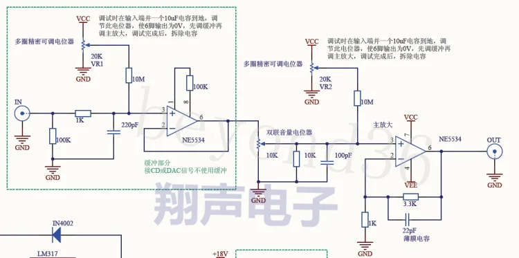 MBL6010 JRC5534DD Op amp Pre-amplifier board amplifier pre-level board With LM317 / 337 regulator circuit finished board