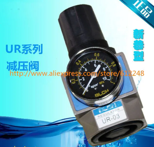 

UF-08 1" Filter regulator Pneumatic Valve Filter Air source treatment UF-06 3/4"