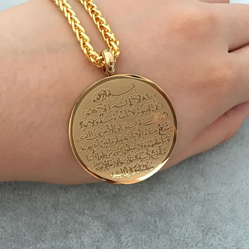 AYATUL KURSI  Islam Allah Muslim pendant  necklace