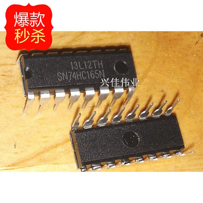 10PCS New 74HC165 74HC165N SN74HC165N DIP16 Counter Shift Register