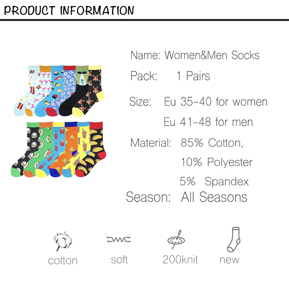 VPM Two Big Size Women&Men\'s Socks 85% Cotton Colorful Funny Harajuku Egg Flamingos Alien Sushi Tooth Poo Hamburger Sock