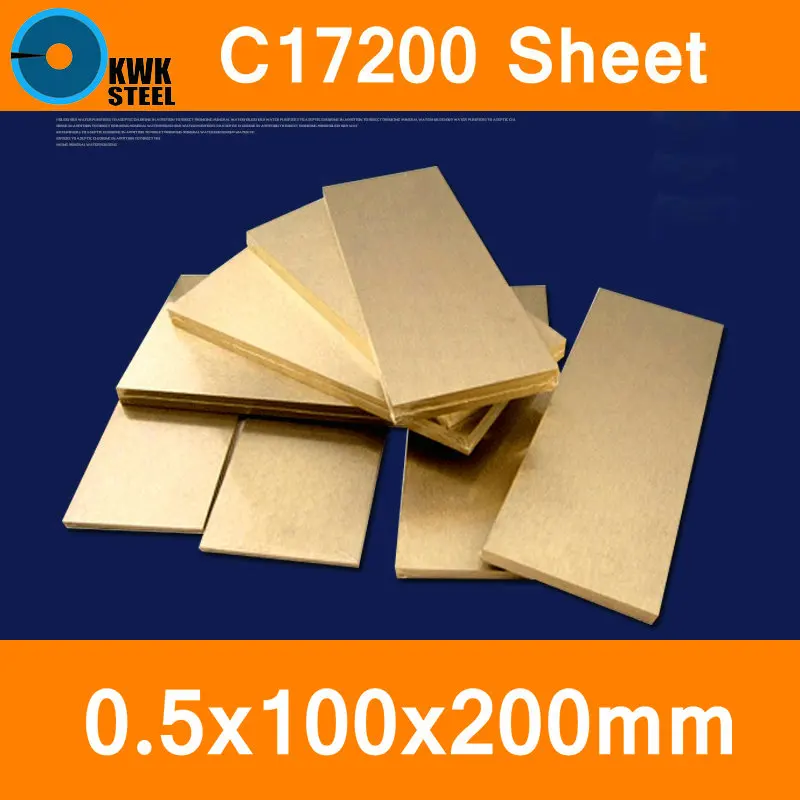 

0.5 * 100 * 200mm Beryllium Bronze Sheet Plate of C17200 CuBe2 CB101 TOCT BPB2 Mould Material Laser Cutting NC Free Shipping