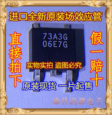 5Pcs/lot CEU73A3G 73A3G 73A3 TO-252 CEU73A3